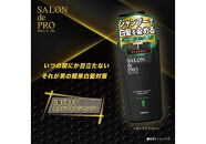 ダリヤ　サロン&nbsp;ド&nbsp;プロ　メンズカラーシャンプー＆カラートリートメント＜ダークブラウン＞各3個セット