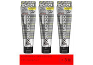 ダリヤ　メンズパルティ　カラーワックス＜クールシルバー＞3個セット