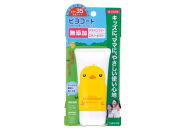 ダリヤ　ヒヨコート　日やけ止めミルクジェル（携帯タイプ）3個セット