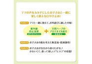 ダリヤ　ヒヨコート　日やけ止めミルクジェル（ポンプタイプ）3個セット