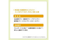 ダリヤ　ヒヨコート　日やけ止めミルクジェル（ポンプタイプ）3個セット