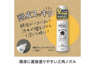 ダリヤ　フケミン&nbsp;ユー　頭皮クレンジングジェル　3個セット