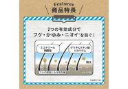 ※2026年2月1日から受付※ダリヤ　フケミン&nbsp;ユー　薬用シャンプー　3個セット