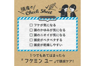 ダリヤ　フケミン&nbsp;ユー　薬用コンディショナー　3個セット