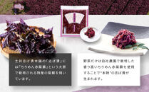 志ば漬きざみ2袋&nbsp;LLP｜京都&nbsp;老舗&nbsp;土井&nbsp;有名店&nbsp;しば漬&nbsp;漬物&nbsp;人気セット［&nbsp;京都&nbsp;大原&nbsp;土井志ば漬本舗&nbsp;しば漬&nbsp;茄子&nbsp;きゅうり&nbsp;みょうが&nbsp;お土産&nbsp;贈答&nbsp;人気&nbsp;おすすめ&nbsp;野菜&nbsp;漬物&nbsp;つけもの&nbsp;ギフト&nbsp;プレゼント&nbsp;お取り寄せ&nbsp;通販&nbsp;送料無料&nbsp;ふるさと納税&nbsp;］