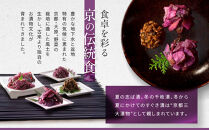 志ば漬きざみ2袋&nbsp;LLP｜京都&nbsp;老舗&nbsp;土井&nbsp;有名店&nbsp;しば漬&nbsp;漬物&nbsp;人気セット［&nbsp;京都&nbsp;大原&nbsp;土井志ば漬本舗&nbsp;しば漬&nbsp;茄子&nbsp;きゅうり&nbsp;みょうが&nbsp;お土産&nbsp;贈答&nbsp;人気&nbsp;おすすめ&nbsp;野菜&nbsp;漬物&nbsp;つけもの&nbsp;ギフト&nbsp;プレゼント&nbsp;お取り寄せ&nbsp;通販&nbsp;送料無料&nbsp;ふるさと納税&nbsp;］