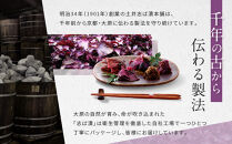 志そ漬きゅうり1袋&nbsp;LLP｜京都&nbsp;老舗&nbsp;土井&nbsp;有名店&nbsp;しそ漬&nbsp;漬物&nbsp;人気セット［&nbsp;京都&nbsp;大原&nbsp;土井志ば漬本舗&nbsp;しそ漬&nbsp;きゅうり&nbsp;お土産&nbsp;贈答&nbsp;人気&nbsp;おすすめ&nbsp;野菜&nbsp;漬物&nbsp;つけもの&nbsp;ギフト&nbsp;プレゼント&nbsp;お取り寄せ&nbsp;通販&nbsp;送料無料&nbsp;ふるさと納税&nbsp;］