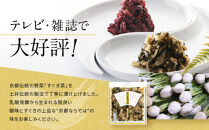 すぐききざみ1袋&nbsp;LLP｜京都&nbsp;老舗&nbsp;土井&nbsp;有名店&nbsp;すぐき&nbsp;漬物&nbsp;人気セット［&nbsp;京都&nbsp;大原&nbsp;土井志ば漬本舗&nbsp;すぐき&nbsp;お土産&nbsp;贈答&nbsp;人気&nbsp;おすすめ&nbsp;野菜&nbsp;漬物&nbsp;つけもの&nbsp;ギフト&nbsp;プレゼント&nbsp;お取り寄せ&nbsp;通販&nbsp;送料無料&nbsp;ふるさと納税&nbsp;］
