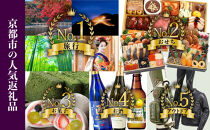 すぐききざみ2袋&nbsp;LLP｜京都&nbsp;老舗&nbsp;土井&nbsp;有名店&nbsp;すぐき&nbsp;漬物&nbsp;人気セット［&nbsp;京都&nbsp;大原&nbsp;土井志ば漬本舗&nbsp;すぐき&nbsp;お土産&nbsp;贈答&nbsp;人気&nbsp;おすすめ&nbsp;野菜&nbsp;漬物&nbsp;つけもの&nbsp;ギフト&nbsp;プレゼント&nbsp;お取り寄せ&nbsp;通販&nbsp;送料無料&nbsp;ふるさと納税&nbsp;］