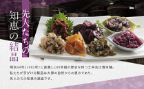 【土井志ば漬本舗】京漬物7種7点詰合せ&nbsp;H19｜京都&nbsp;漬物&nbsp;有名店&nbsp;人気セット［&nbsp;大原&nbsp;老舗&nbsp;漬物&nbsp;詰め合せ&nbsp;セット&nbsp;志ば漬きざみ&nbsp;志ば漬醤油味&nbsp;志そ漬きゅうり&nbsp;すぐききざみ&nbsp;はりはり漬&nbsp;志そ風味漬&nbsp;在所漬きざみ&nbsp;人気&nbsp;おすすめ&nbsp;お漬物&nbsp;しば漬け&nbsp;ギフト&nbsp;プレゼント&nbsp;贈答&nbsp;お土産&nbsp;お取り寄せ&nbsp;通販&nbsp;送料無料&nbsp;ふるさと納税&nbsp;］