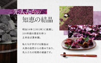 【土井志ば漬本舗】大原の里京漬物9種10点詰め合わせ&nbsp;W-25｜京都&nbsp;漬物&nbsp;有名店&nbsp;人気セット［&nbsp;大原&nbsp;老舗&nbsp;漬物&nbsp;詰め合せ&nbsp;セット&nbsp;志ば漬きざみ×2&nbsp;志ば漬醤油味&nbsp;志そ漬きゅうり&nbsp;胡瓜からし漬&nbsp;すぐききざみ&nbsp;はりはり漬&nbsp;志そ風味漬&nbsp;在所漬きざみ&nbsp;ぶぶ漬しぐれ&nbsp;人気&nbsp;おすすめ&nbsp;お漬物&nbsp;しば漬け&nbsp;ギフト&nbsp;プレゼント&nbsp;贈答&nbsp;お土産&nbsp;お取り寄せ&nbsp;通販&nbsp;送料無料&nbsp;ふるさと納税&nbsp;］