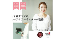 【鳥取砂丘地産ラベンダー精油使用】sakyu&nbsp;バスアイテム4点セット