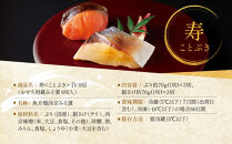 [V-95]【寿】おせち用蔵みそ漬&nbsp;6切入【京都一の傳】京都老舗の西京漬｜西京漬&nbsp;人気&nbsp;おすすめ&nbsp;[&nbsp;6切入&nbsp;みそ漬け&nbsp;漬け&nbsp;蔵みそ&nbsp;寒ブリ&nbsp;銀さけ&nbsp;グルメ&nbsp;おいしい&nbsp;人気&nbsp;おすすめ&nbsp;ギフト&nbsp;プレゼント&nbsp;お取り寄せ&nbsp;通販&nbsp;送料無料&nbsp;ふるさと納税&nbsp;]