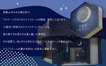 golden&nbsp;moon（Golden&nbsp;Ale）330ml×3本