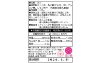希少糖と乳酸菌の発酵あんこ【あんこの革新】&nbsp;100g×3個入セット