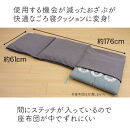 座布団がごろ寝クッションになるざぶとん収納袋&nbsp;グレー(GY)