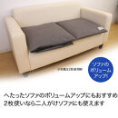 座布団がごろ寝クッションになるざぶとん収納袋&nbsp;グレー(GY)