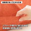 タオルやブランケットがクッションになる収納袋&nbsp;オレンジ(OR)