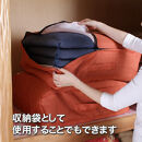 かけ布団がクッションになるふとん収納袋&nbsp;オレンジ(OR)