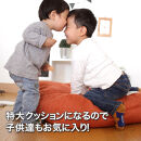 かけ布団がクッションになるふとん収納袋&nbsp;オレンジ(OR)