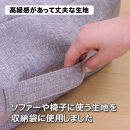 かけ布団がクッションになるふとん収納袋&nbsp;グレー(GY)