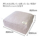 かけ布団がクッションになるふとん収納袋&nbsp;グレー(GY)