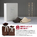 9951&nbsp;スリッパ&nbsp;アイボリー&nbsp;M（23.0cm～23.5cm）パンジー&nbsp;日本製&nbsp;高級&nbsp;レディース&nbsp;ルームシューズ&nbsp;手編み&nbsp;おしゃれ&nbsp;シンプル&nbsp;滑り止め&nbsp;静音&nbsp;履き心地抜群&nbsp;ホテルライク&nbsp;来客用&nbsp;ギフト&nbsp;贈り物&nbsp;敬老の日&nbsp;母の日&nbsp;記念日&nbsp;お返し&nbsp;人気