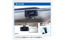 セーフティレーダー&nbsp;AR-48LA