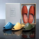 9952&nbsp;スリッパ&nbsp;イエロー&nbsp;M（23.0cm～23.5cm）パンジー&nbsp;日本製&nbsp;高級&nbsp;レディース&nbsp;ルームシューズ&nbsp;手縫い&nbsp;おしゃれ&nbsp;シンプル&nbsp;滑り止め&nbsp;静音&nbsp;履き心地抜群&nbsp;ホテルライク&nbsp;来客用&nbsp;ギフト&nbsp;贈り物&nbsp;敬老の日&nbsp;母の日&nbsp;記念日&nbsp;お返し&nbsp;人気