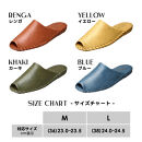 9952&nbsp;スリッパ&nbsp;イエロー&nbsp;L（24.0cm～24.5cm）パンジー&nbsp;日本製&nbsp;高級&nbsp;レディース&nbsp;ルームシューズ&nbsp;手編み&nbsp;おしゃれ&nbsp;シンプル&nbsp;滑り止め&nbsp;静音&nbsp;履き心地抜群&nbsp;ホテルライク&nbsp;来客用&nbsp;ギフト&nbsp;贈り物&nbsp;敬老の日&nbsp;母の日&nbsp;記念日&nbsp;お返し&nbsp;人気