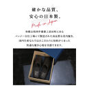 9962&nbsp;スリッパ&nbsp;ブラック&nbsp;LL（27.0cm～27.5cm）パンジー&nbsp;日本製&nbsp;高級&nbsp;メンズ&nbsp;ルームシューズ&nbsp;手編み&nbsp;おしゃれ&nbsp;シンプル&nbsp;滑り止め&nbsp;静音&nbsp;履き心地抜群&nbsp;ホテルライク&nbsp;来客用&nbsp;ギフト&nbsp;贈り物&nbsp;敬老の日&nbsp;父の日&nbsp;記念日&nbsp;お返し&nbsp;人気