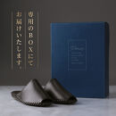 9962&nbsp;スリッパ&nbsp;ブラック&nbsp;LL（27.0cm～27.5cm）パンジー&nbsp;日本製&nbsp;高級&nbsp;メンズ&nbsp;ルームシューズ&nbsp;手編み&nbsp;おしゃれ&nbsp;シンプル&nbsp;滑り止め&nbsp;静音&nbsp;履き心地抜群&nbsp;ホテルライク&nbsp;来客用&nbsp;ギフト&nbsp;贈り物&nbsp;敬老の日&nbsp;父の日&nbsp;記念日&nbsp;お返し&nbsp;人気