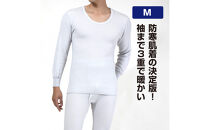 【ひだまり&nbsp;ラビセーヌ】　紳士長袖U首シャツ【Mサイズ】