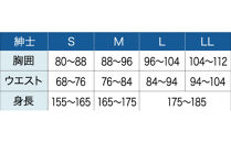 【ひだまり&nbsp;ラビセーヌ】　紳士長袖U首シャツ【Mサイズ】
