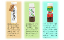 小豆島産エキストラバージンオリーブオイルと生搾醤油・調味料の詰め合わせ