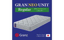 ダブルサイズ&nbsp;国産ポケットコイル&nbsp;マットレス&nbsp;&nbsp;グランネオユニット&nbsp;レギュラー&nbsp;グレー