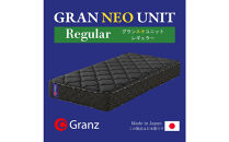 セミダブルサイズ&nbsp;国産ポケットコイル&nbsp;マットレス&nbsp;&nbsp;グランネオユニット&nbsp;レギュラー&nbsp;ブラック