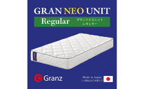 セミダブルサイズ&nbsp;国産ポケットコイル&nbsp;マットレス&nbsp;&nbsp;グランネオユニット&nbsp;レギュラー&nbsp;ホワイト