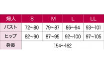 【ひだまり ラビセーヌ】　婦人8分袖インナー【Lサイズ】