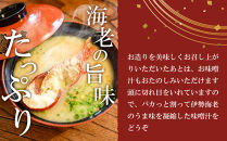 【年末配送】CAS凍結 伊勢海老 姿造り 500g ～ 600g 約2人前