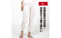 【ひだまり ラビセーヌ】　婦人スラックス下【Lサイズ】