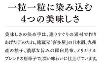 【お歳暮ギフト】＜やまやの定番明太子＞&nbsp;美味博多織　辛子明太子　550g&nbsp;＜筑前町＞｜お歳暮&nbsp;ギフト&nbsp;プレゼント&nbsp;おすすめ&nbsp;お取り寄せ福岡&nbsp;筑前