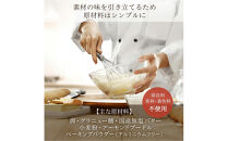 お茶屋さんの自家製スイーツ&nbsp;CHAGASHIパウンド21個入りセット(全種各3個入り)