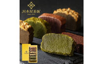 川本屋茶舗&nbsp;CHAGASHIショコラ&nbsp;お茶屋が作った濃厚ガトーショコラ&nbsp;6個入り(抹茶・ほうじ茶・チョコ)