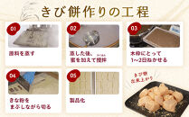 きび餅　15個入｜湯河原町&nbsp;名物&nbsp;伝統製法&nbsp;やわらか食感&nbsp;きなこ&nbsp;天然素材&nbsp;手作り&nbsp;和菓子&nbsp;スイーツ&nbsp;お土産