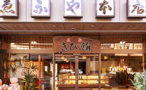 湯河原名物きび餅20個入り+練羊かん+抹茶羊かん&nbsp;|&nbsp;湯河原町&nbsp;名物和菓子&nbsp;きび餅&nbsp;かながわの名産100選&nbsp;羊かんセット&nbsp;お茶請け