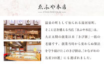 湯河原名物きび餅20個入り+練羊かん+抹茶羊かん&nbsp;|&nbsp;湯河原町&nbsp;名物和菓子&nbsp;きび餅&nbsp;かながわの名産100選&nbsp;羊かんセット&nbsp;お茶請け