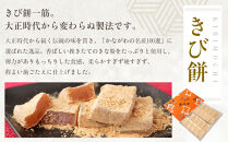 湯河原名物きび餅20個入り+練羊かん+抹茶羊かん&nbsp;|&nbsp;湯河原町&nbsp;名物和菓子&nbsp;きび餅&nbsp;かながわの名産100選&nbsp;羊かんセット&nbsp;お茶請け