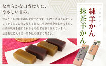 湯河原名物きび餅20個入り+練羊かん+抹茶羊かん&nbsp;|&nbsp;湯河原町&nbsp;名物和菓子&nbsp;きび餅&nbsp;かながわの名産100選&nbsp;羊かんセット&nbsp;お茶請け