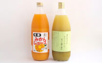 有機みかん果汁100%ジュース+キウィフルーツ果汁80%&nbsp;|&nbsp;湯河原町&nbsp;有機農園&nbsp;手作り&nbsp;みかん&nbsp;キウイ&nbsp;ジュース